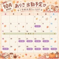 ありさ
