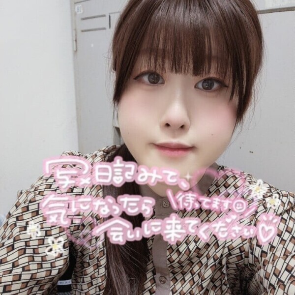 しっかりヾ( -`д´-