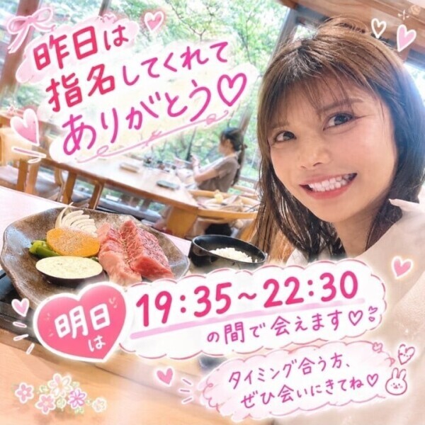 この写真、みほの秘密の恋人に見せてるつもり…🤫💕
