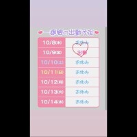 かりん