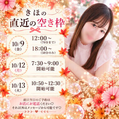 また明日…♡