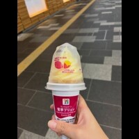 あやは
