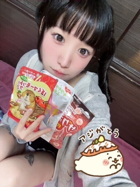 ざらざらのついたグミ