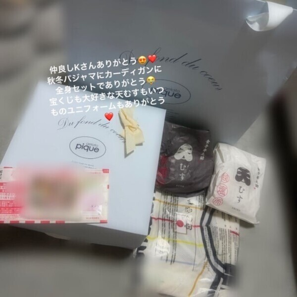 嬉しい♥️