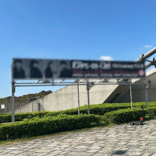 余韻が抜けない🤤🌈