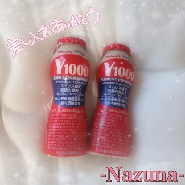 🕊️水曜日のありがとう！🕊️