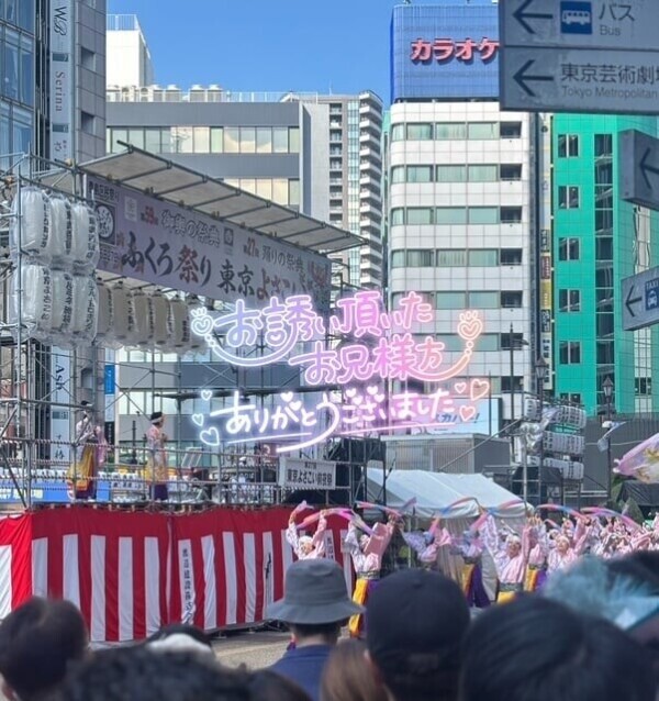 10/10ありがとうございました