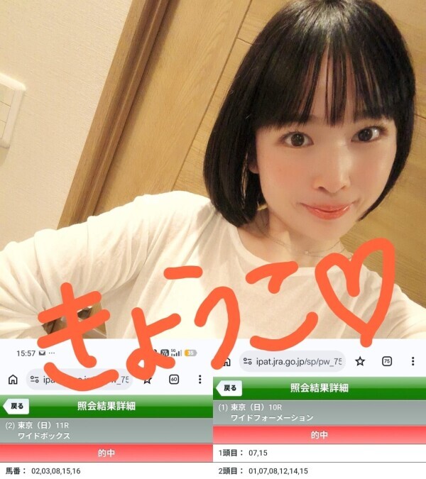 6時半からご案内可能です！！