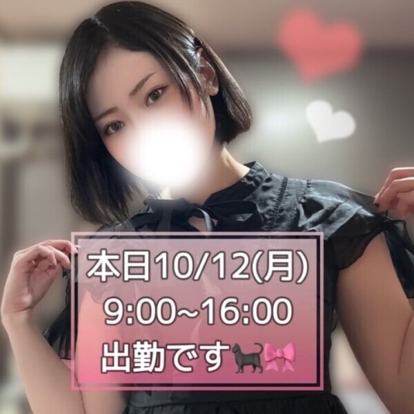 激レア朝出勤➿🎶