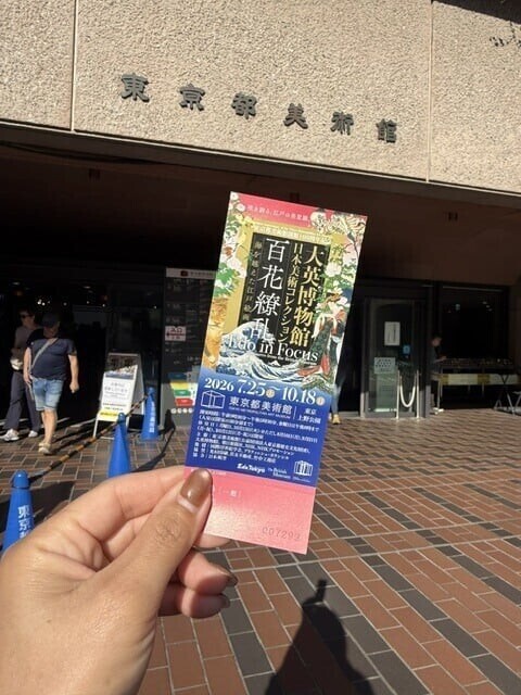 🖼️💕 美術館へ行ってきたよ 💕