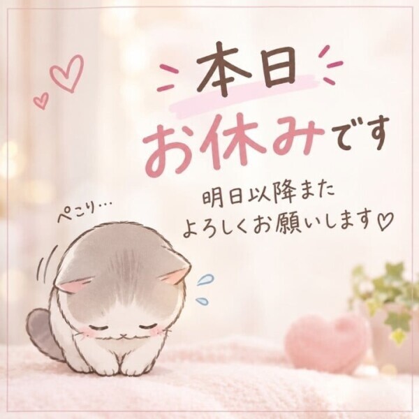 思いやり忘れずに🙇‍♀️
