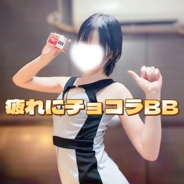 プルスウルトラ