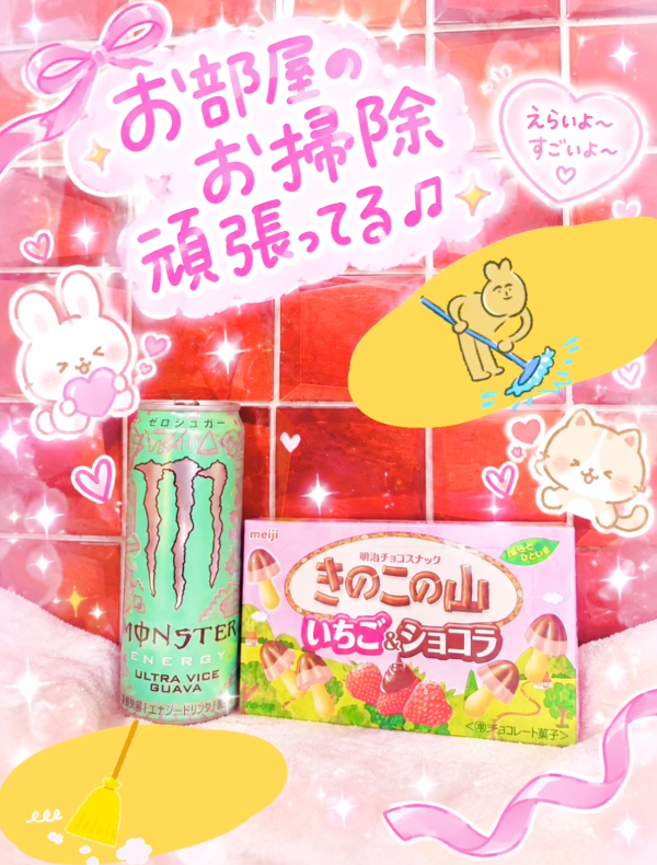 ゴシゴシっ🧼✨