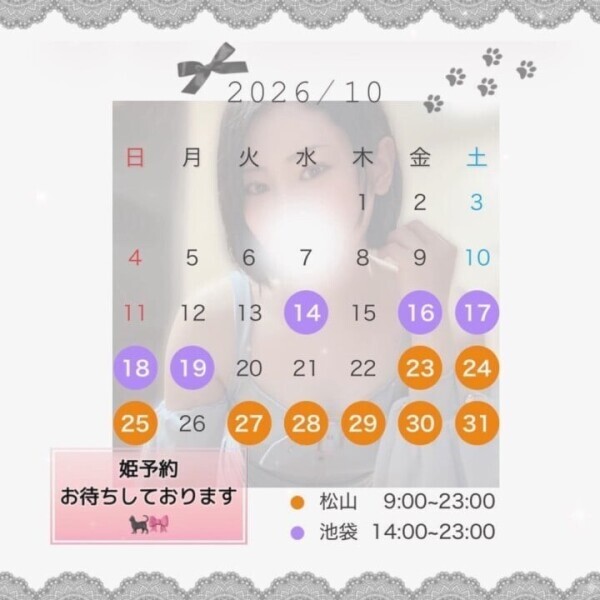 早起きは三文の徳🧐