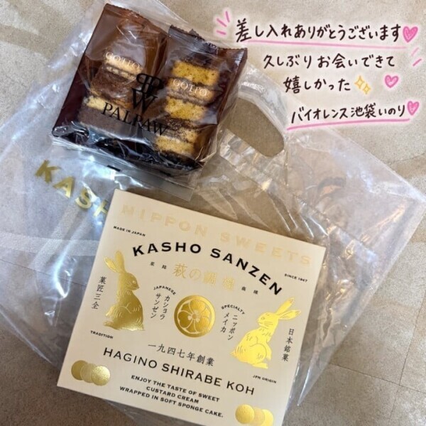 退勤しました🙋🏻‍♀️💕