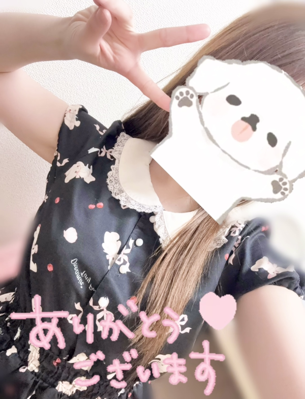 ご予約ありがとう♪☺️💗