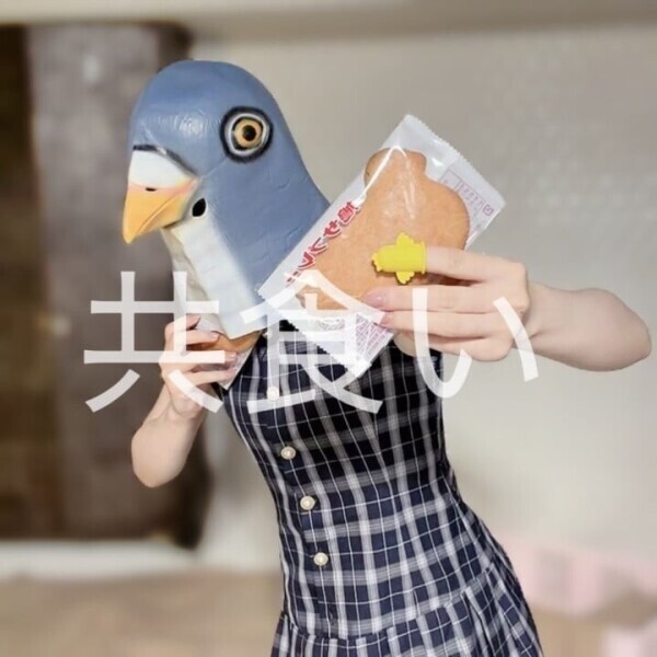 割ってから食べる派