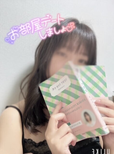 秋だね