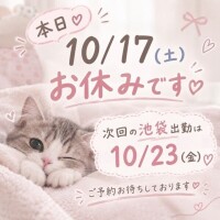 たまき