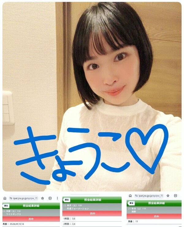 6時半からご案内可能です！！