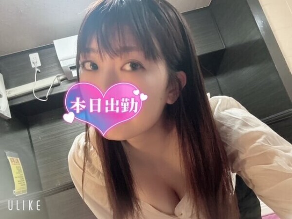 本日20時から