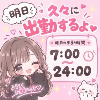 るる