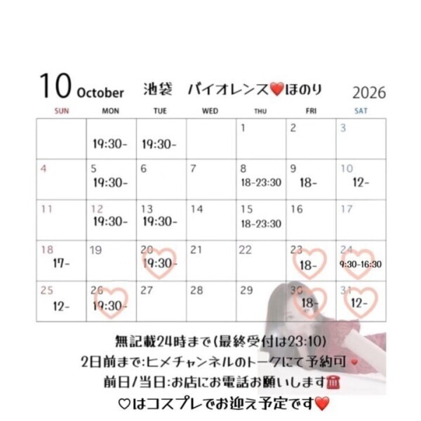 本日もいます❤️