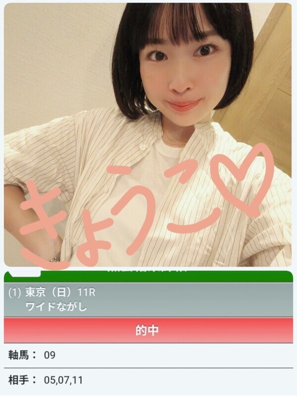 6時半からご案内可能です！！