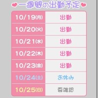 はなん