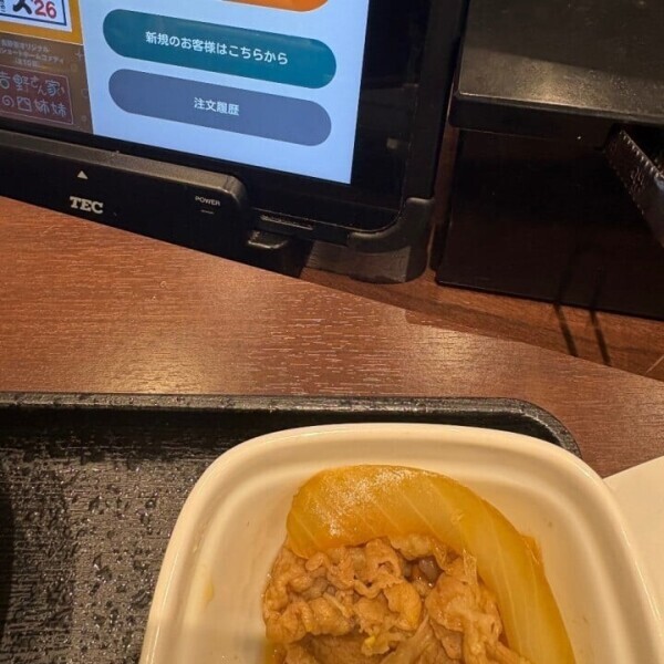 おバカなせいな💦