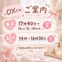 ふゆか