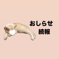 にあ