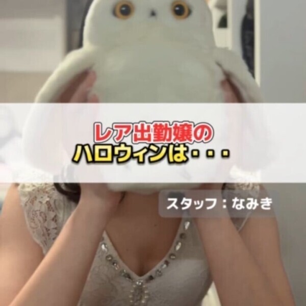 🎊情報解禁🎊