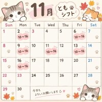 とも