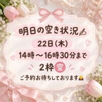 ふゆか