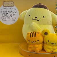 まお
