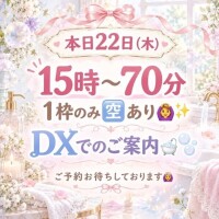 ふゆか