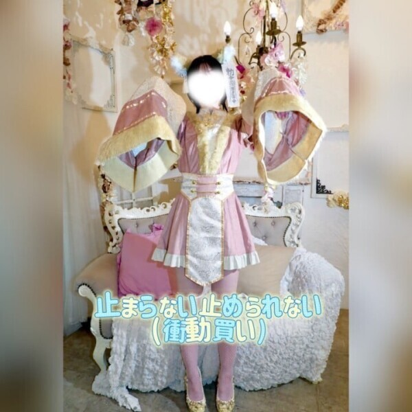 止められない止められない🎶