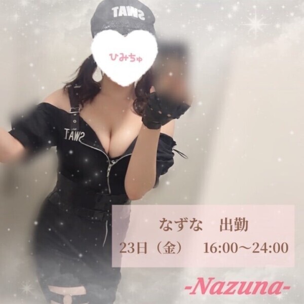 🕊️復活しました！本日出勤です！🕊️