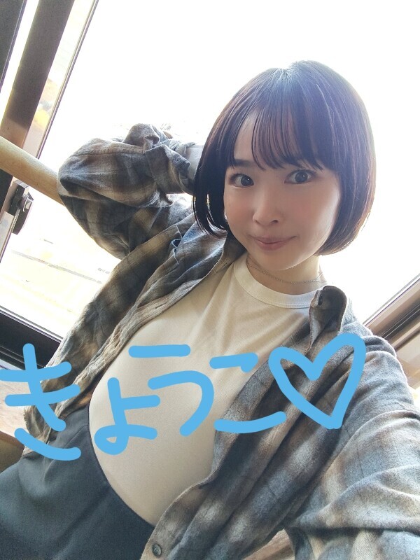 お休み中！