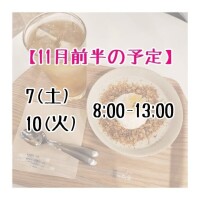 きっか