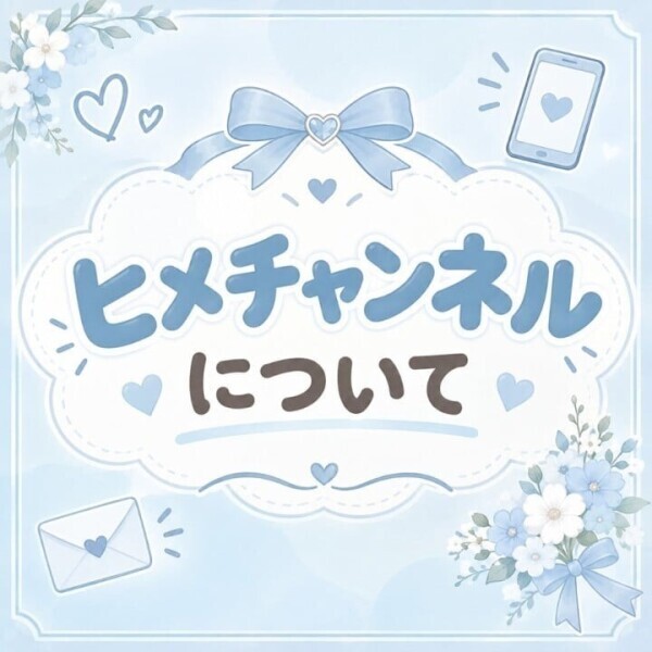 フォローお待ちしてます！