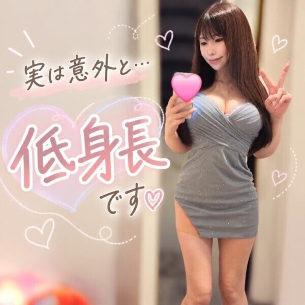 実は意外と…