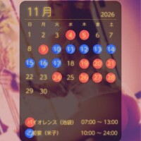うゆ