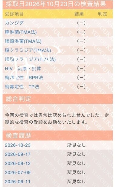 image0.jpeg