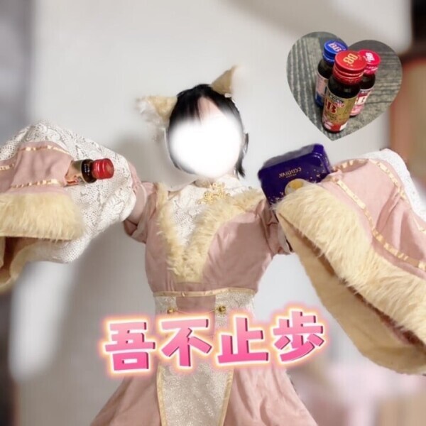 吾歩不止