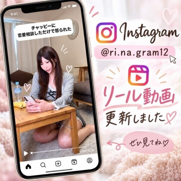 動画更新しました🩷️