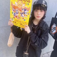 うに