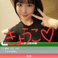 きょうこ
