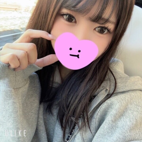 いるよ！